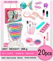 OBL10341738 - cosmetic