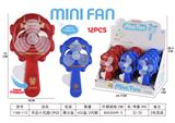 OBL10341903 - Fan