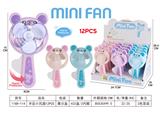 OBL10341905 - Fan