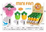 OBL10341915 - Fan