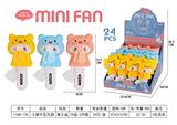 OBL10341924 - Fan
