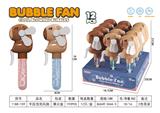 OBL10341944 - Fan