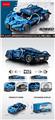 OBL10341976 - 1:20蓝色回力车 408PCS