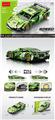 OBL10341992 - 1:20绿色回力车 385PCS