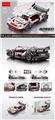 OBL10341993 - 1:20白色回力车 372PCS