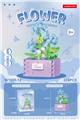 OBL10342023 - Puzzle