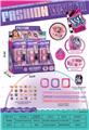 OBL10342058 - Beauty set