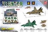 OBL10342120 - 回力战斗机带声光（2色）