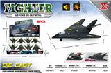 OBL10342122 - 夜鹰战斗机带声光（1色）