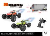 OBL10342166 - Remote control cars / tanks