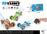 OBL10342168 - Remote control cars / tanks
