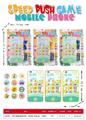 OBL10342214 - Toyphone/interphone