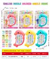 OBL10342216 - Toyphone/interphone