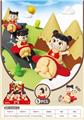 OBL10342229 - Pressing power toys