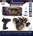 OBL10342241 - Remote control cars / tanks