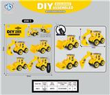 OBL10342364 - DIY拆装工程4只袋