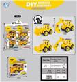 OBL10342367 - DIY拆装工程8只/盒