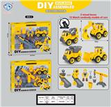 OBL10342368 - DIY拆装车工程小套装