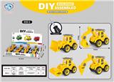 OBL10342369 - DIY拆装工程