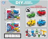 OBL10342398 - DIY拆装车城市小套装