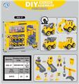 OBL10342400 - DIY拆装车工程大套装