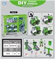 OBL10342402 - DIY拆装车环卫大套装