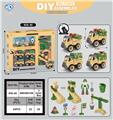 OBL10342403 - DIY拆装车军事大套装