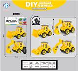 OBL10342405 - DIY拆装工程2只袋