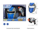 OBL10342447 - Electric gun