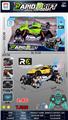 OBL10342579 - Remote control cars / tanks