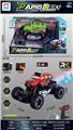 OBL10342649 - 1:16 2.4G灯光悍马越野车/带灯光/喷雾/PVC车壳/车室内带灯光
