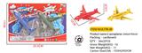 OBL10342702 - 2只回力飞机