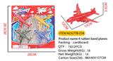 OBL10342705 - 4只滑行飞机