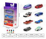 OBL10342757 - 1:64合金车3只开窗盒装