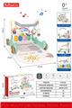 OBL10342865 - Baby carpet/Fitness frame