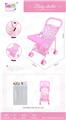 OBL10342981 - Babystroller