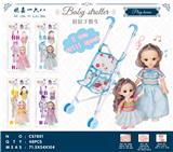 OBL10343033 - Babystroller