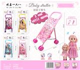 OBL10343048 - Babystroller