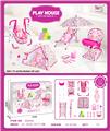 OBL10343087 - Baby toys series