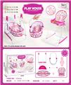 OBL10343088 - Baby toys series