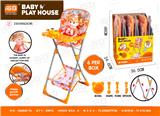OBL10343102 - Baby toys series