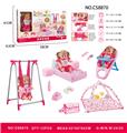 OBL10343109 - Babystroller