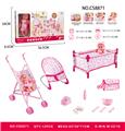 OBL10343110 - Babystroller