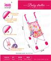 OBL10343174 - Babystroller