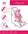 OBL10343175 - Babystroller