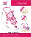 OBL10343180 - Babystroller