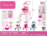 OBL10343232 - 婴儿自装EVA轮手推车+14寸IC公仔(搭配牙胶、积木、奶瓶）