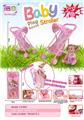 OBL10343266 - Babystroller