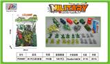 OBL10343300 - 30PCS军事套