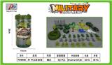 OBL10343308 - 41PCS军事套